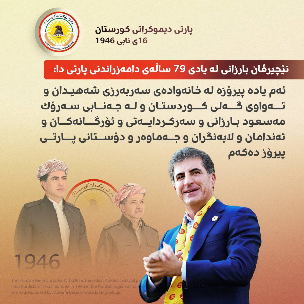 frmesk Kurdistane❤️☀️💚 tweet media