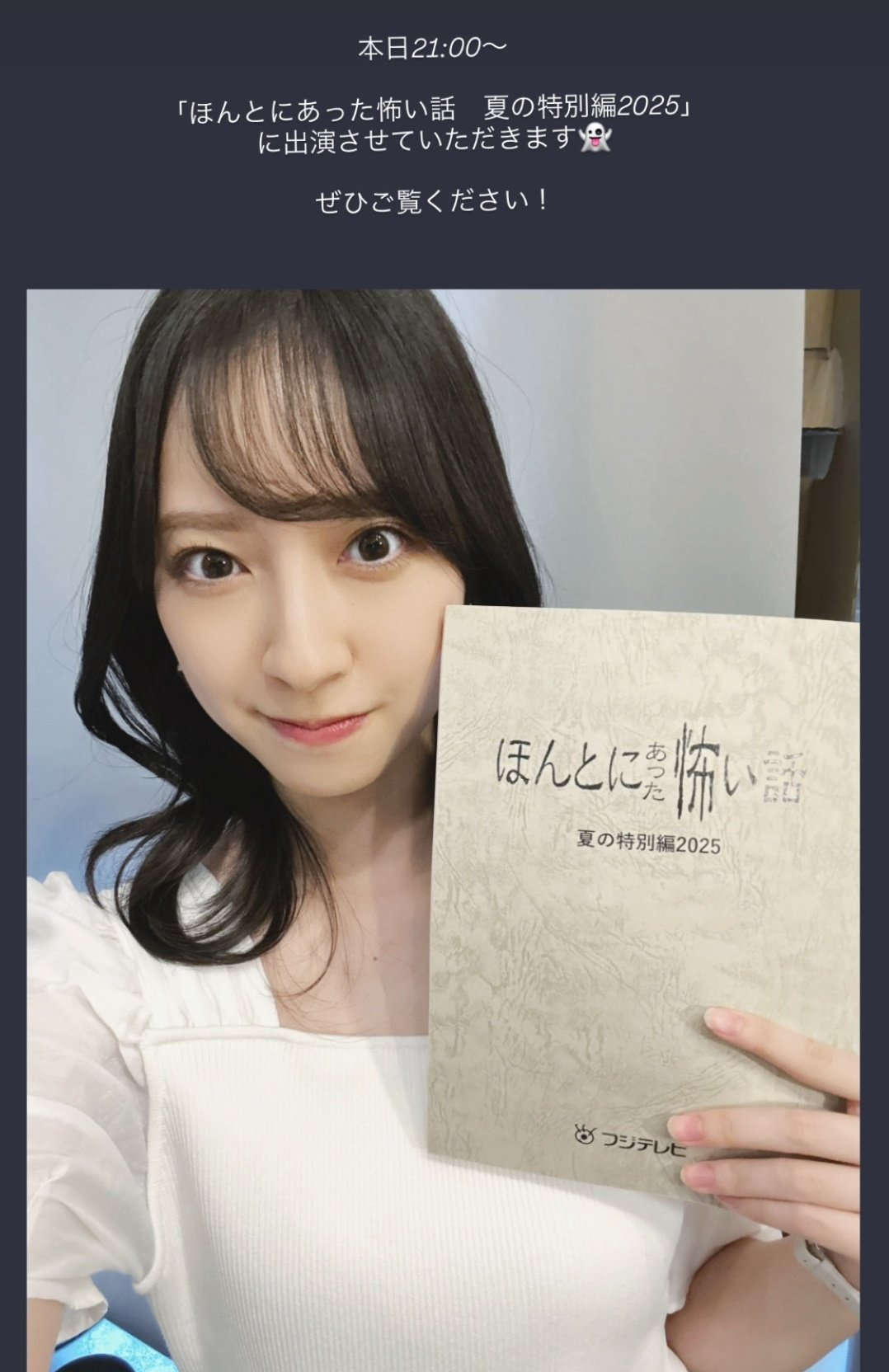 ほんとに怖い話 超」怖い話 Z』｜感想・レビュー - 読書メーター