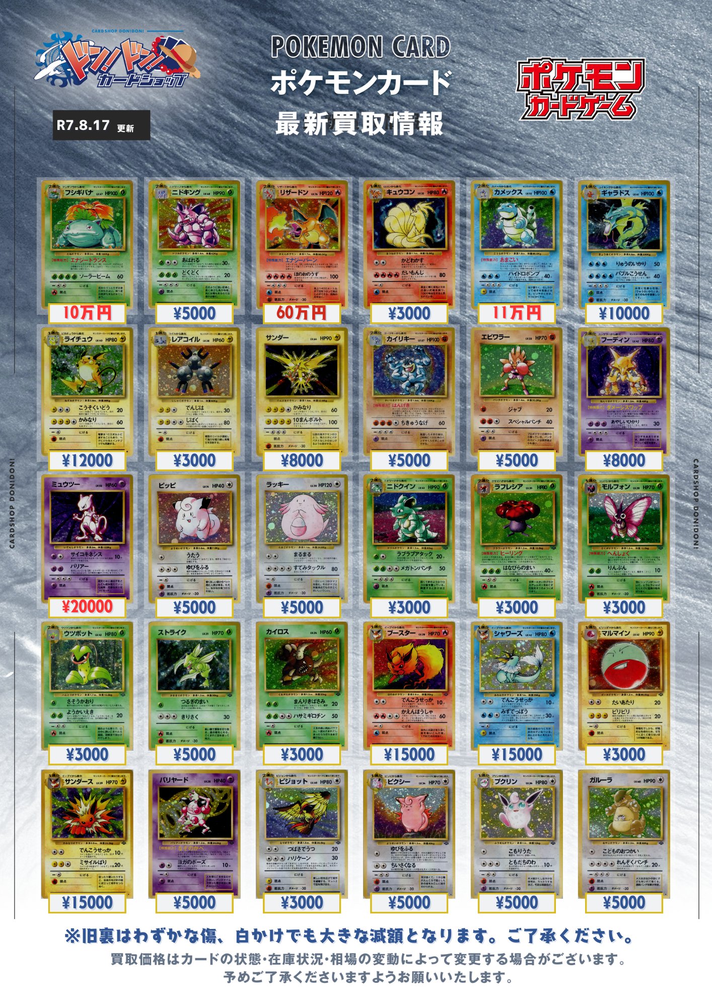 ポケカ　PSA まとめ売り Yahoo!オークション -「psa」(まとめ売り) (ポケモンカード