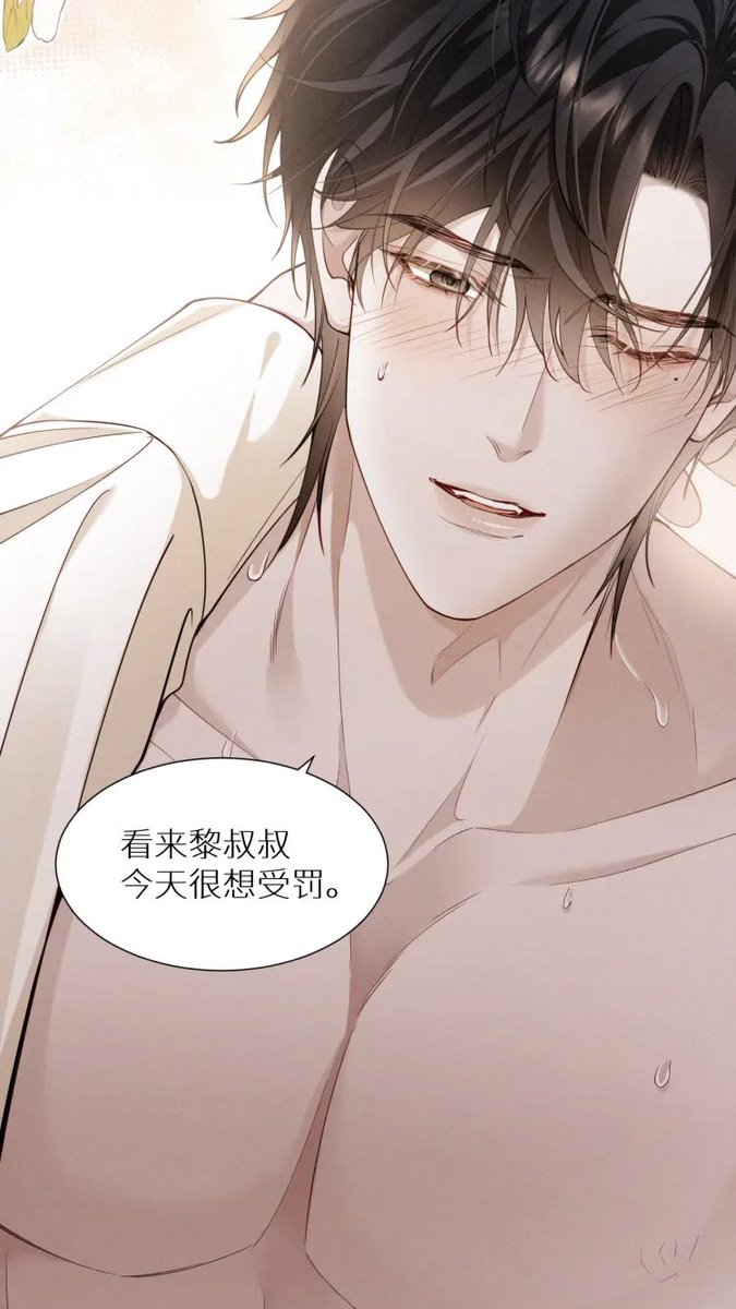 Name: 🎀Who Cares🎀 Li Shuo’s Birthday Special 🎁 I will upload some screenshots today divided into parts 💕 part 03 #winnertakesitall #whocares #谁把谁当真 #inkr #mangatoon #kuaikanmanhua #manhua #danmei #bl #188group #188男团