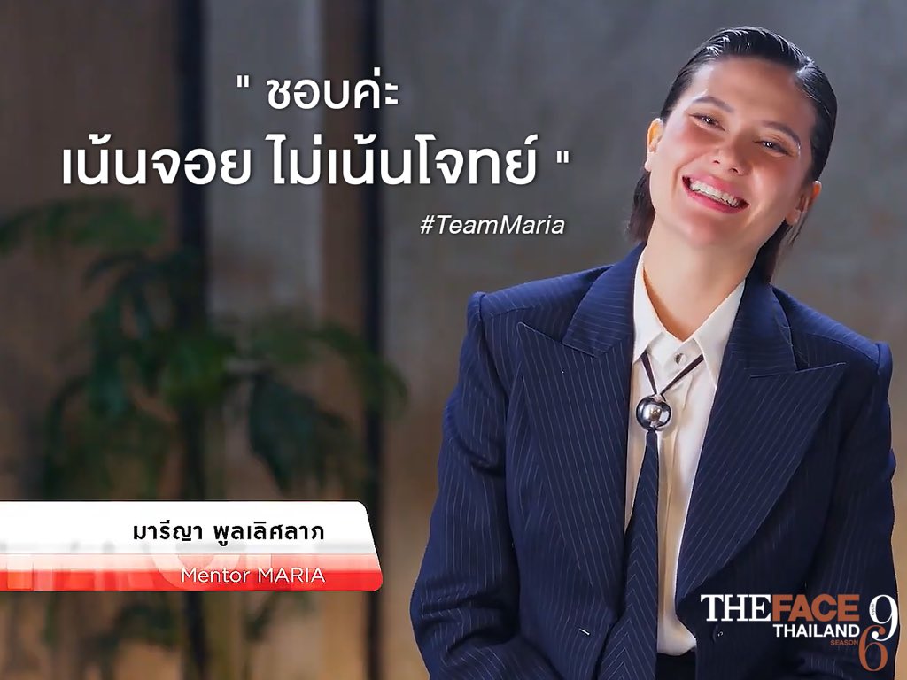 The Face Men Thailand 4 tweet media