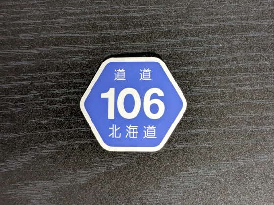 商品のイメージ写真はこちらです！