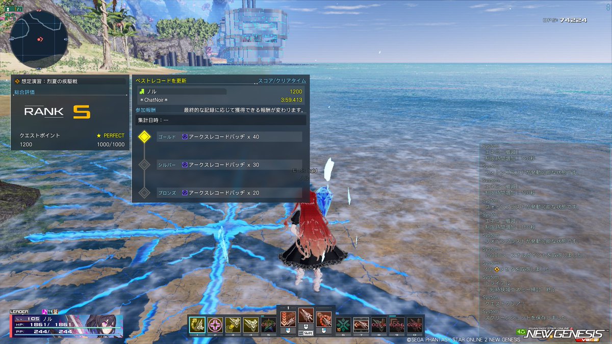 ギリ4分キレたのでオワ