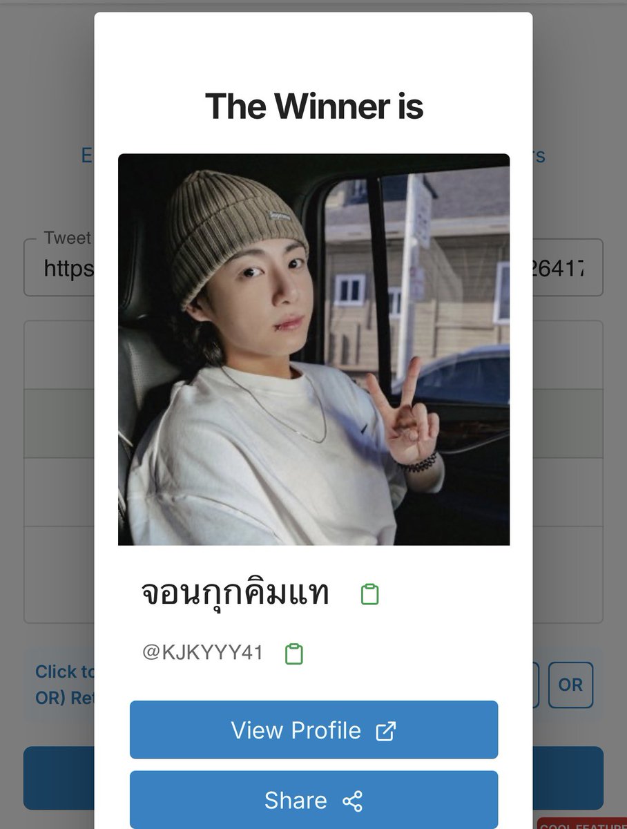 NVN (my mesa) 🫶🤎 งานแบรนด์ tweet media