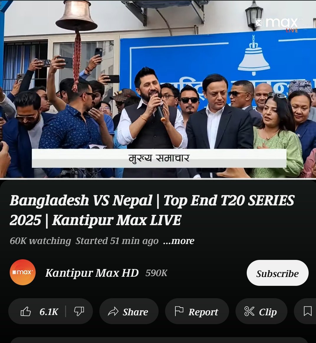 कान्तिपुर maxdबाट टप एण्ड सिरिज लाइभम हेरौँ <a href="/KantipurTVHD/">Kantipur TV HD</a>