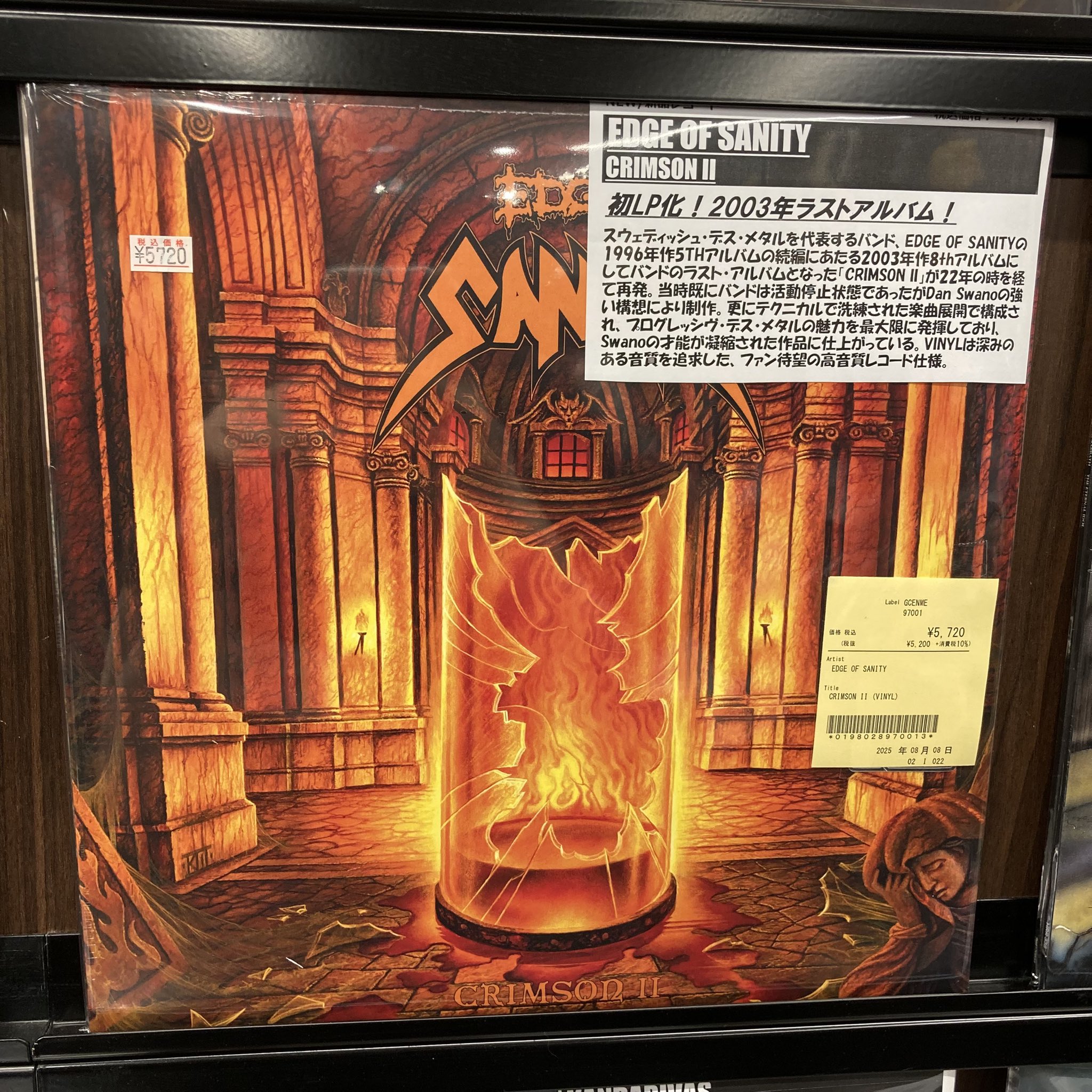 ラスト一枚【Foil】(440)■拡張アート■キスティス・トゥリープ　英語版 キスティス・トゥリープ/フォイル 拡張アート英語版1枚Quistis