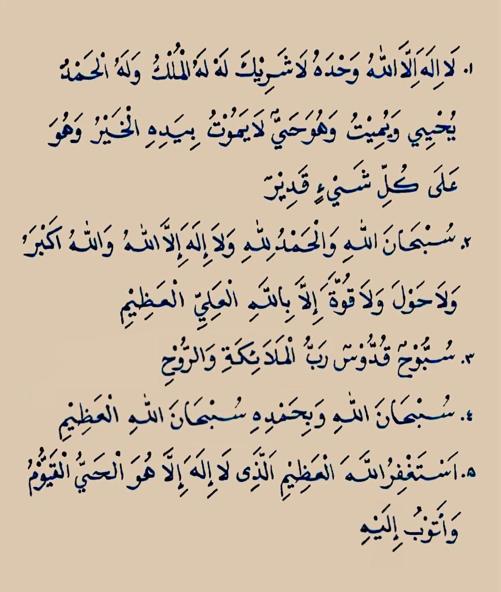 siham30101's tweet photo. @kitabwasunna93 https://t.co/RLVf0w00Cu