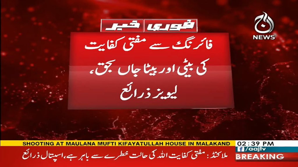 Kareem Baloch tweet media