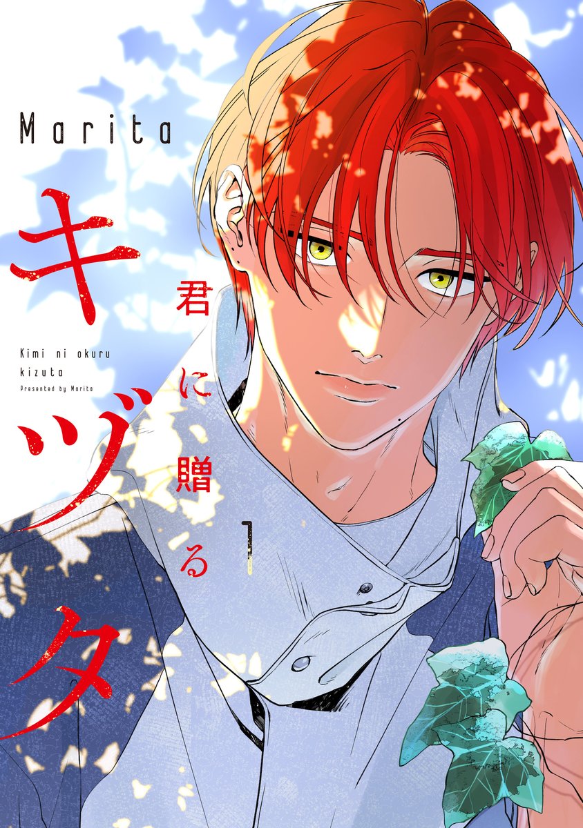 【一部変更しました】ファンタジーコミックまとめ売り♥️特典大量♥️バラ売❌追加⭕ きゃまゆ (@4062khyuzu) / X