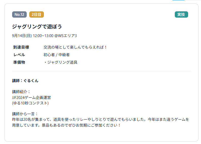ぐるくん様 FSD全装備型。 My X(twitter) has never been growing well but