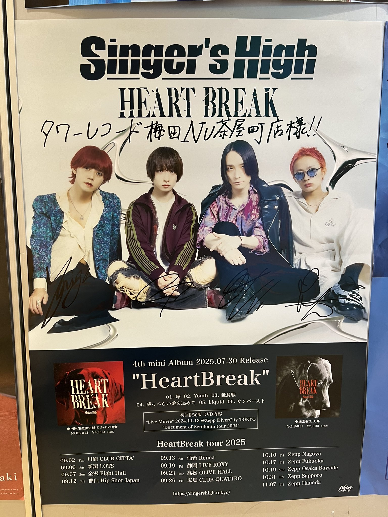 シンガーズハイ 直筆サイン入りポスター Amazon.co.jp: シンガーズハイ サイン入りポスター : 文房具