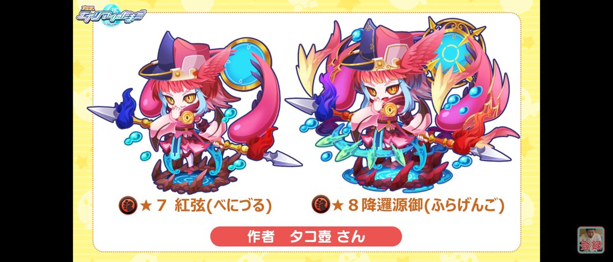 difuku_cr's tweet photo. #エリたま
😊 https://t.co/zcCB7fNyxF
