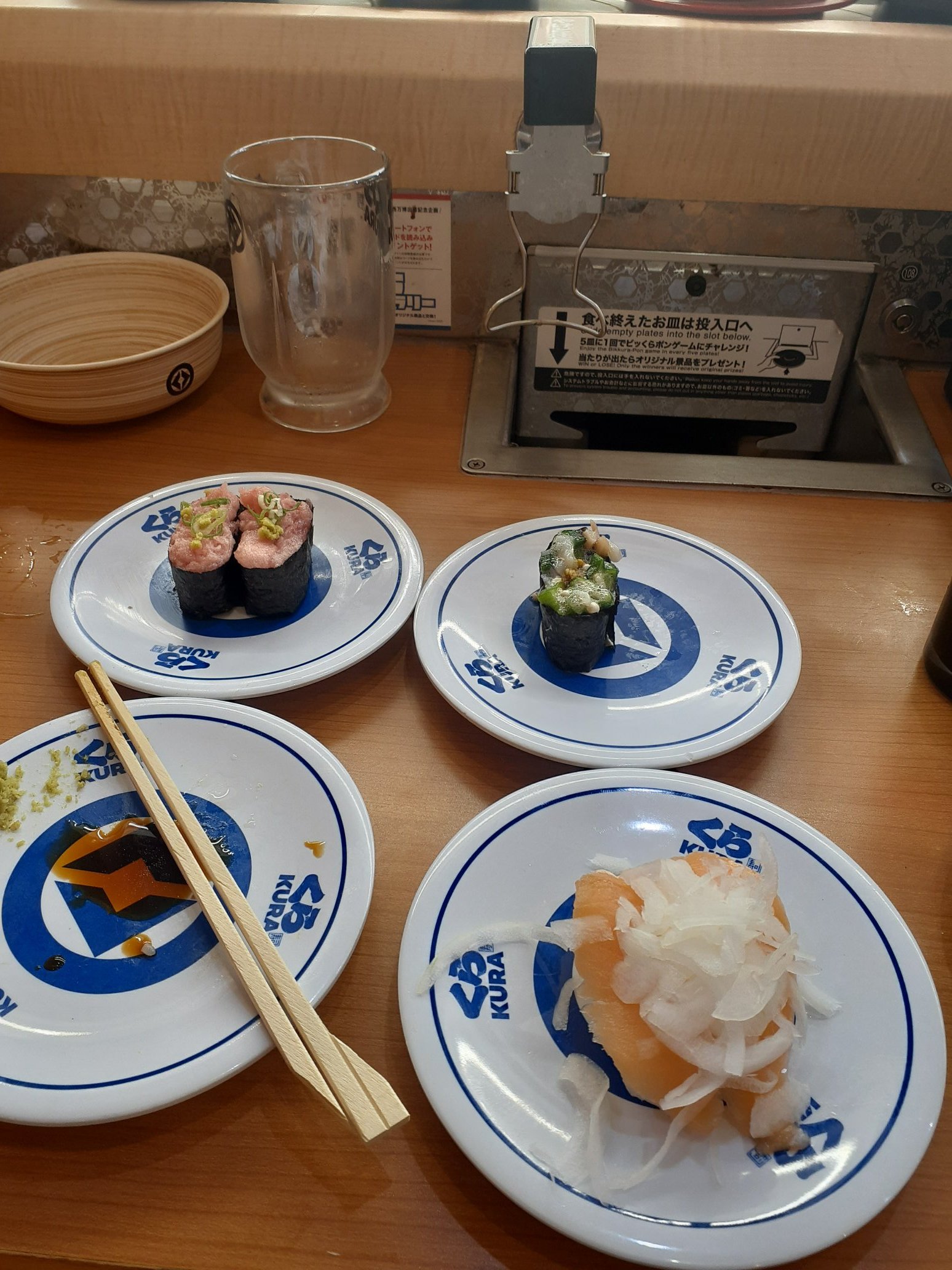 びっくらぽん びっくらぽん