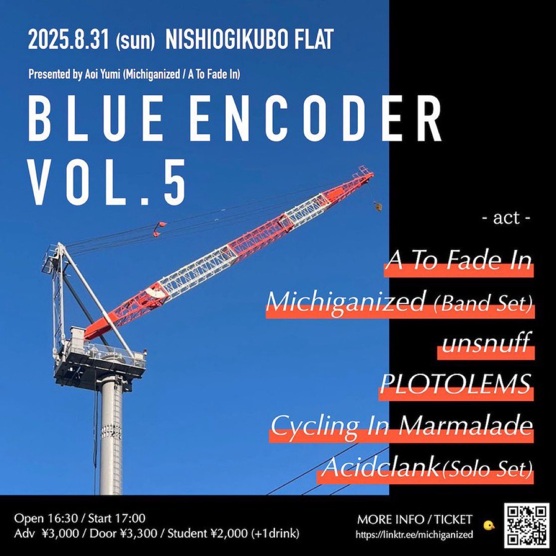 𝐌𝐢𝐜𝐡𝐢𝐠𝐚𝐧𝐢𝐳𝐞𝐝 live 5/21 西荻窪FLAT (@lake_michigan_) on Twitter photo 8/31(日) 西荻窪FLAT #blueencodervol5
出演者紹介⑤ /// A To Fade In
<a href="/A_To_Fade_In/">A To Fade In</a>
耽美な情景や荒涼とした心象風景を想起させる楽曲と、時に奇抜なアンサンブルで独自世界を構築。
本人達も気づかなかった日本的な情緒が海外から評価されつつある...? 歌心を決して無くさず進化を続ける3ピース 8/31(日) 西荻窪FLAT #blueencodervol5
出演者紹介⑤ /// A To Fade In
<a href="/A_To_Fade_In/">A To Fade In</a>
耽美な情景や荒涼とした心象風景を想起させる楽曲と、時に奇抜なアンサンブルで独自世界を構築。
本人達も気づかなかった日本的な情緒が海外から評価されつつある...? 歌心を決して無くさず進化を続ける3ピース