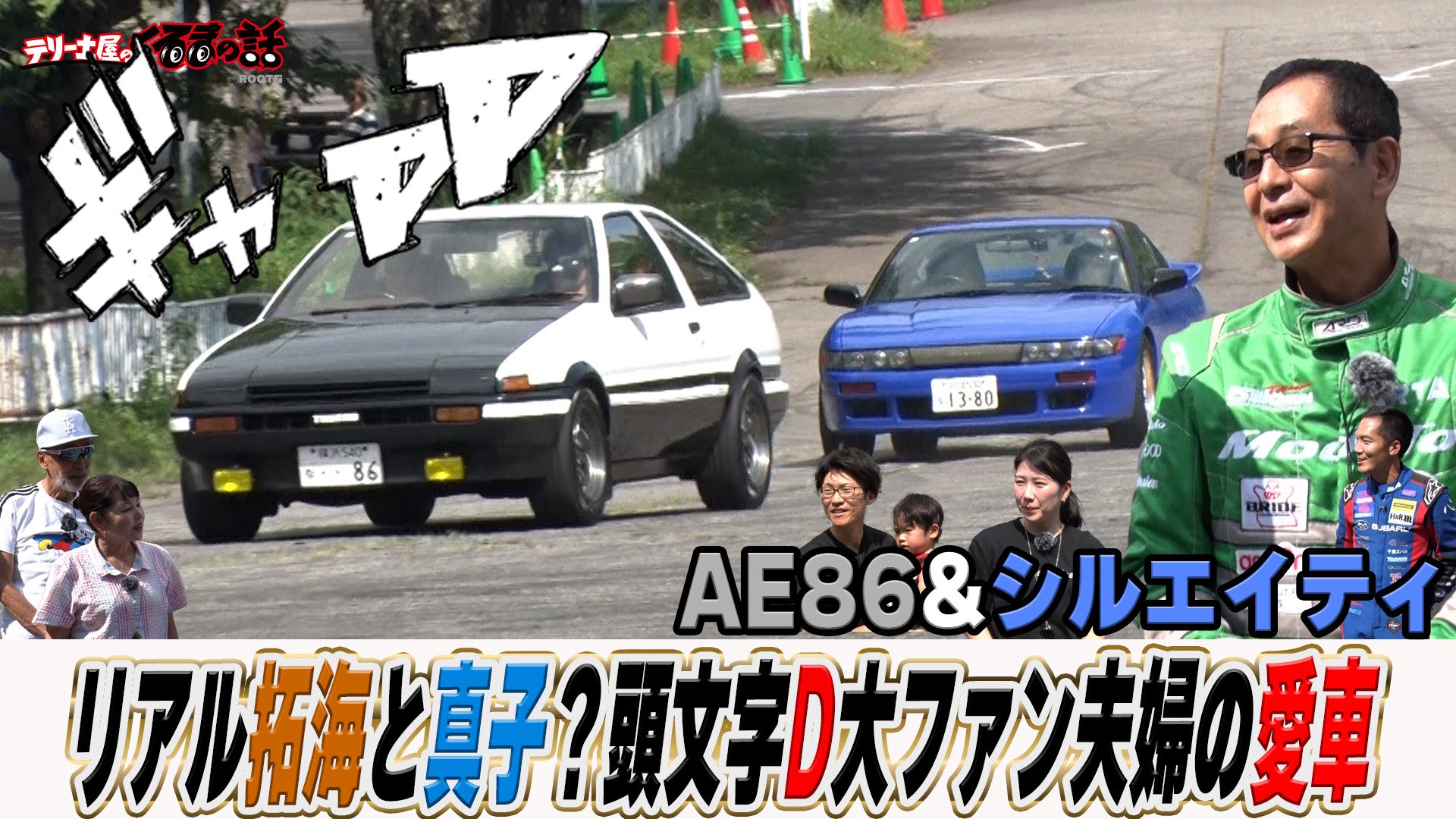旧車好きのアラサー (@initialdezwebn1) / X