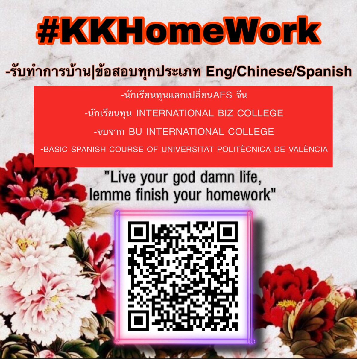 KKHomeworkwork1's tweet image. ❗️ทำมาเเล้ว 4000+งาน!! เปิดร้านมาเเล้ว4ปี+❗️

🎉โปรไฟล์ดี จบนอก เรียนอินเตอร์
🚩การบ้าน ข้อสอบ ภาษาอังกฤษ,จีน,BUSINESS, MARKETING 🇬🇧🇨🇳
*คิวสอบเเนะนำจองล่วงหน้า

#รับทําการบ้าน #รับทําการบ้านอังกฤษ #รับจ้างทำการบ้าน #รับทําข้อสอบออนไลน์ #รับทําข้อสอบ #การบ้าน  #เรียนจีน