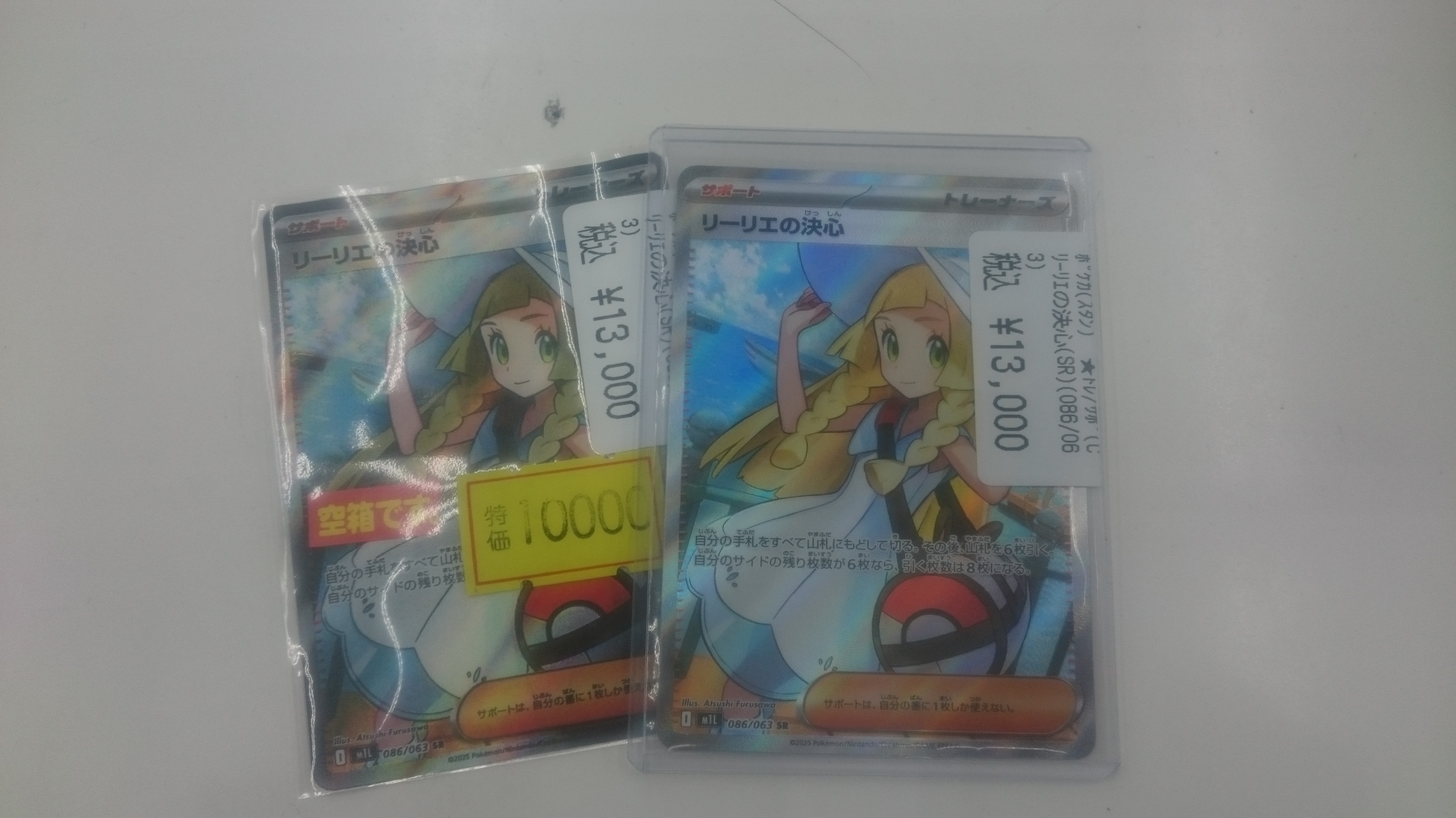 Ganryu足利店 on X: 