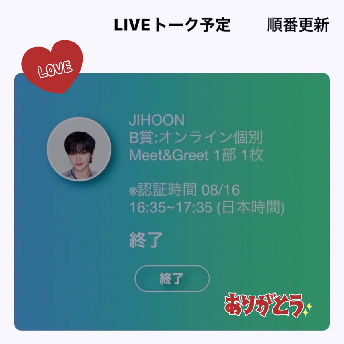 ♡えリᕱ⑅ᕱ tweet media