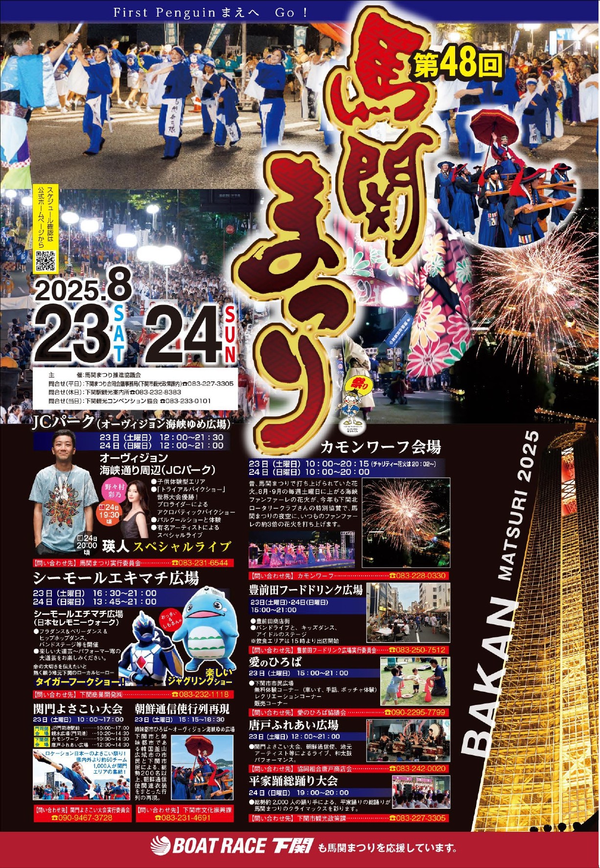 DVD 旧車會 Vol.4 Vol.5 全日本コール大合戦 西日本編 低価格 DVD 旧車會 Vol.4 Vol.5 全日本コール大合戦 西日本編