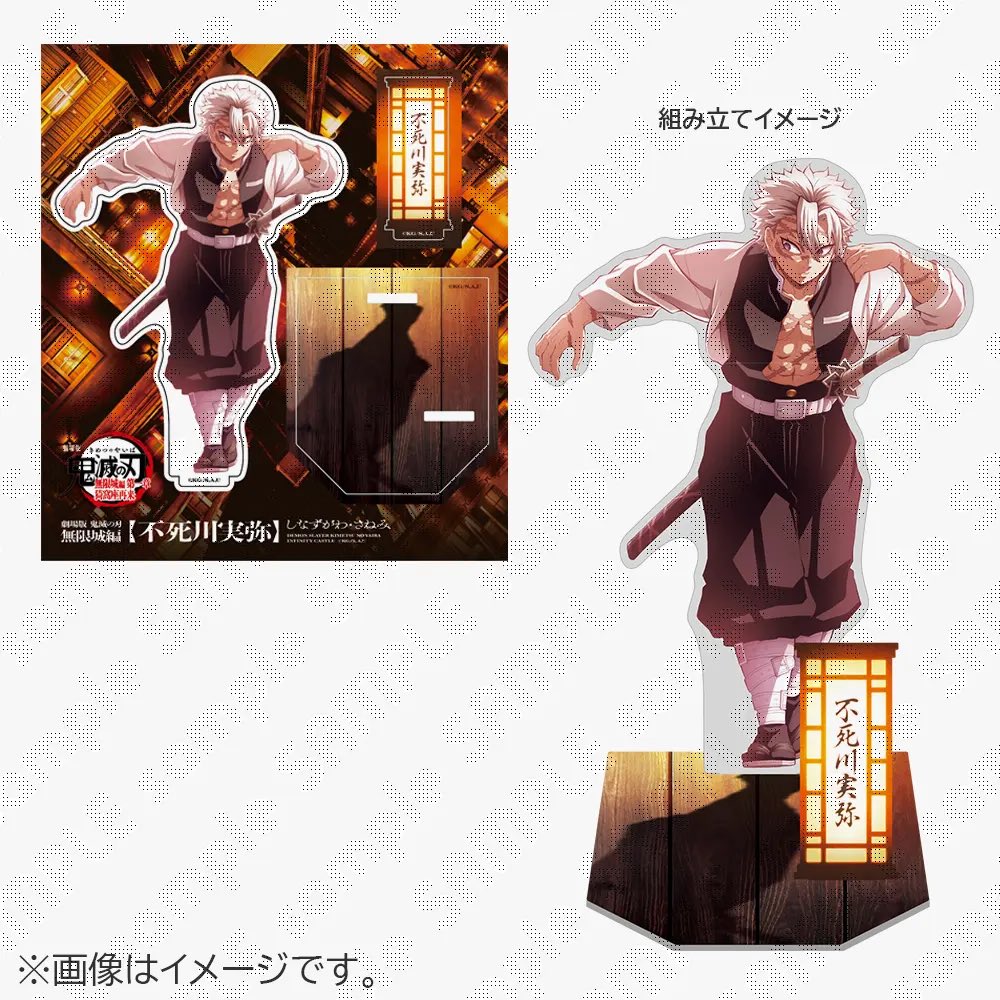 ufotable Cafe Tokyo】 ご好評につき、劇場版「鬼滅の刃」無限城編 第 