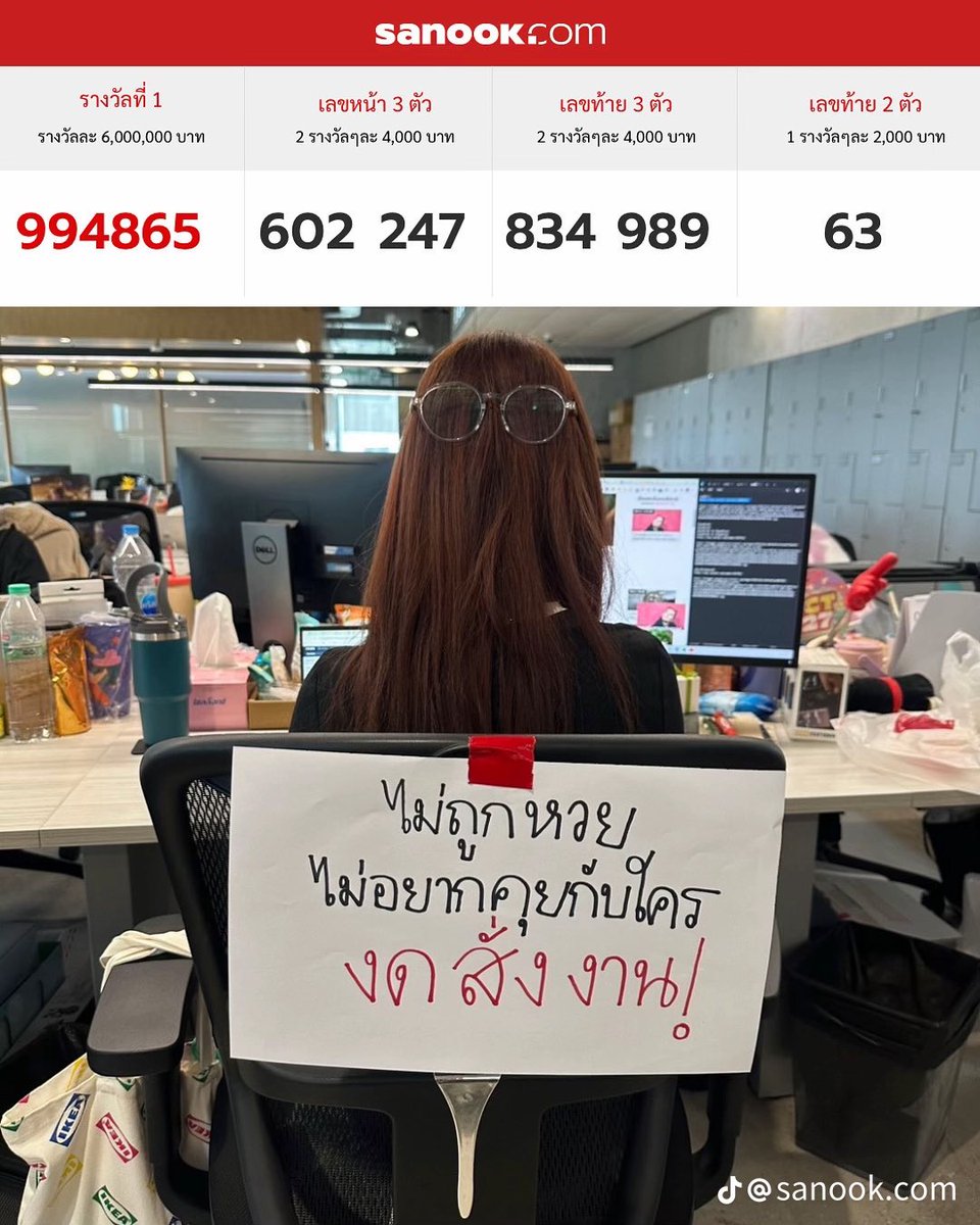 ชินท์ ชิว ชิว (@techindom) on Twitter photo 