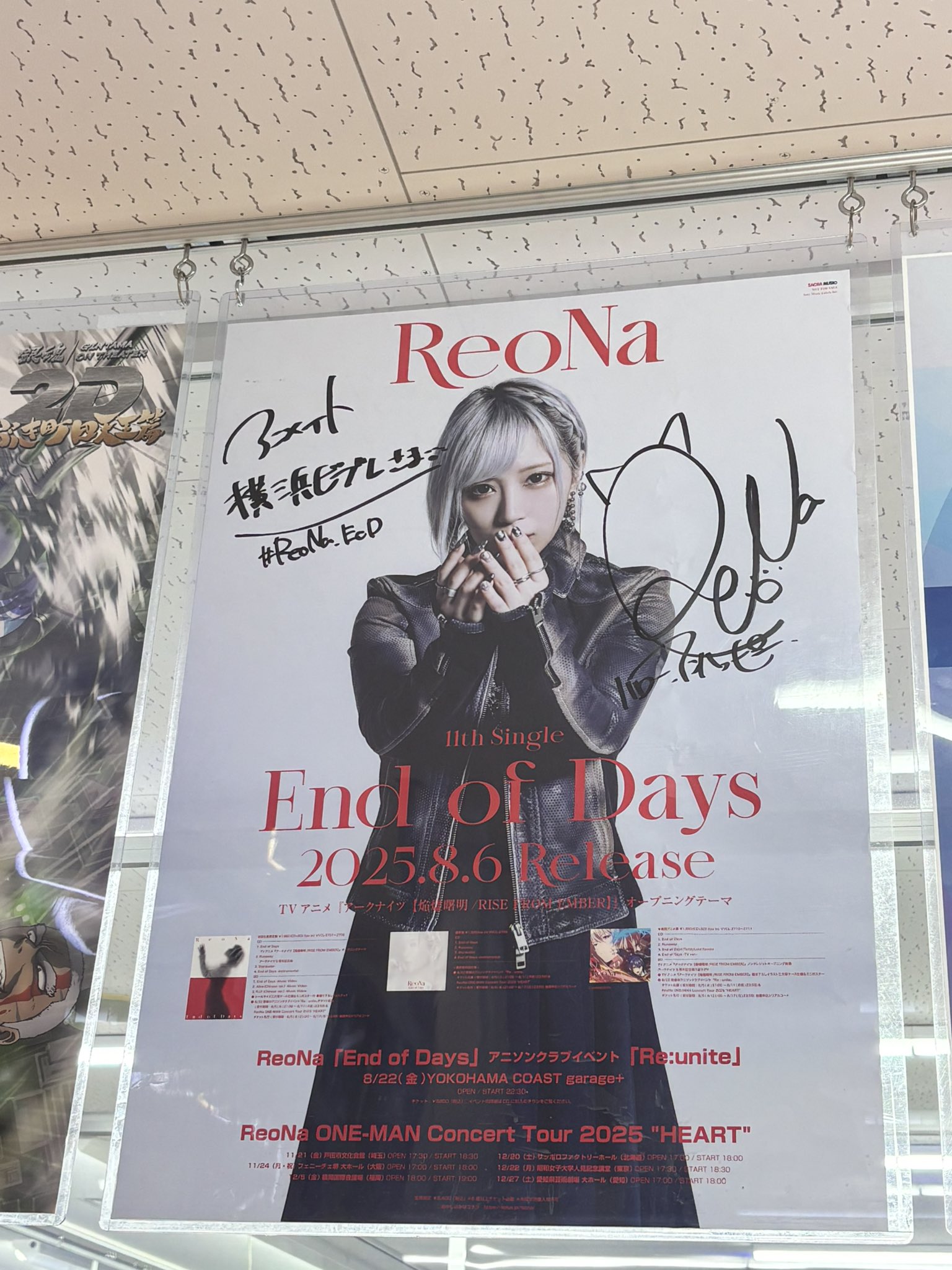 カノエラナ、サイン入りポスター 緋葉(akeha)🐈🐾ふあん民 on X: 
