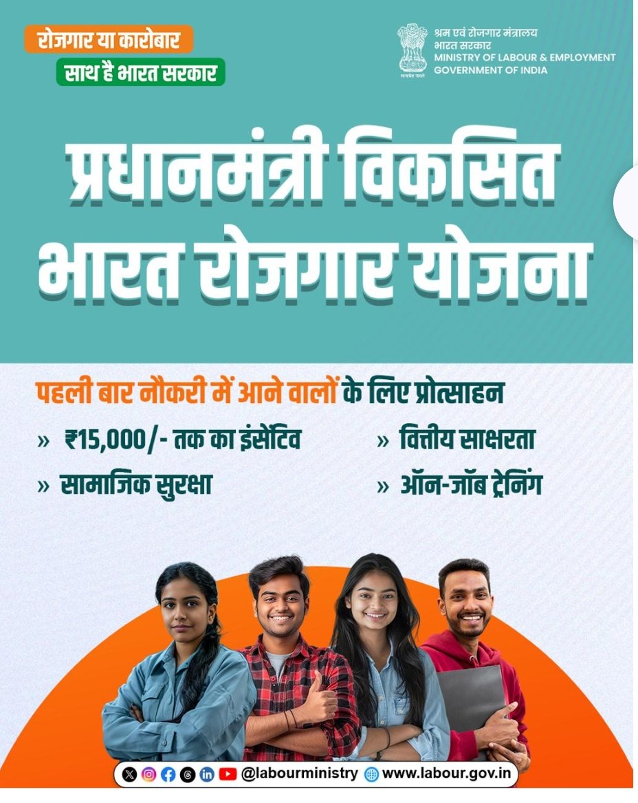 Security Printing & Minting Corporation of India tweet media