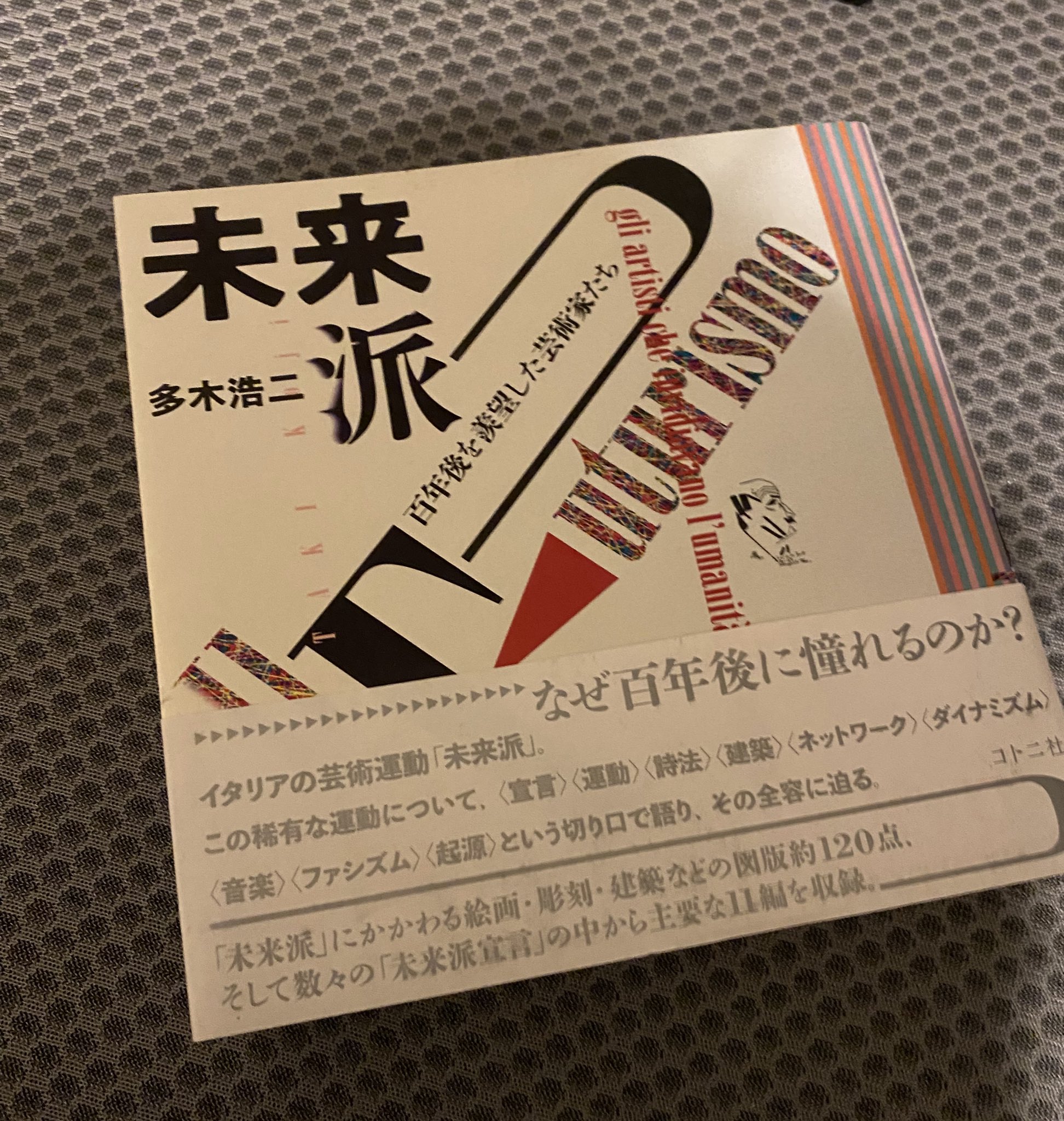 しまりす/日にち経ってる物にはコメントを様 リクエスト 3点 まとめ商品 ポメ主 (@mthtmkn) • Threads, Say more