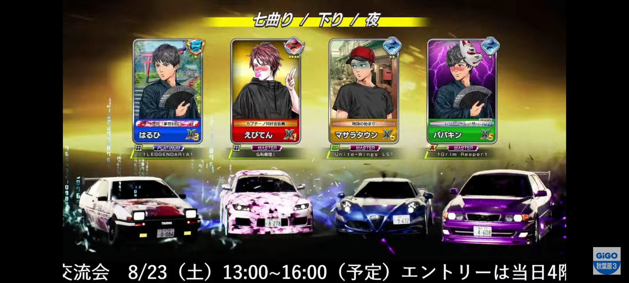 テオドシア様 リクエスト 3点 まとめ商品 売約済み】ライブディオZX用の社外CDIが入荷しました