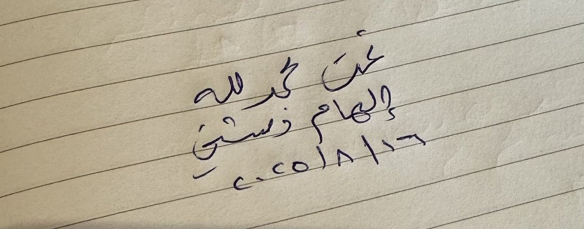 بنت آل دشتي الكرام (@bentdashti80) on Twitter photo مستعدين 😌✌️
أبطال روايتي اليديده .. 
<a href="/FedwaaaQ8/">🌴 والـي الرميثية 🌴</a> 
<a href="/LuluMdashti/">آلاء دشــتـــي</a> 
<a href="/alqallaf9/">hamed alqallaf</a> مستعدين 😌✌️
أبطال روايتي اليديده .. 
<a href="/FedwaaaQ8/">🌴 والـي الرميثية 🌴</a> 
<a href="/LuluMdashti/">آلاء دشــتـــي</a> 
<a href="/alqallaf9/">hamed alqallaf</a>