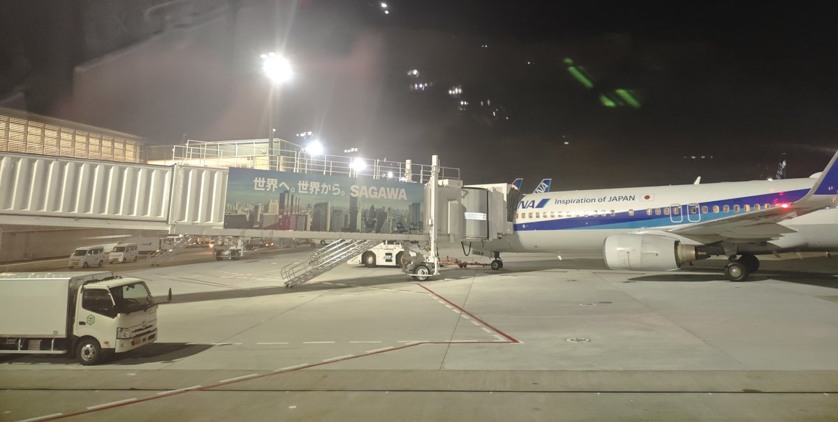 名残惜しいけど関東からも撤収です