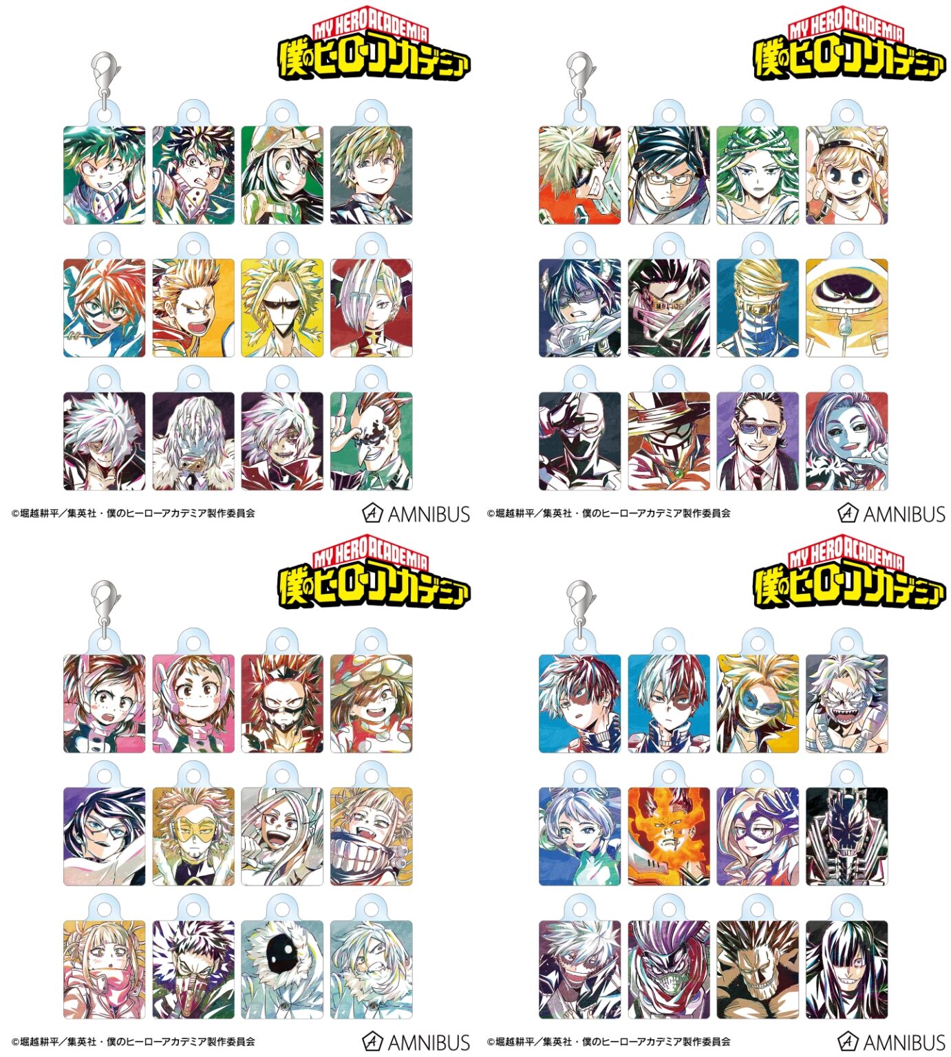 僕のヒーローアカデミア グッズ速報！ (@heroaca__goods) / X