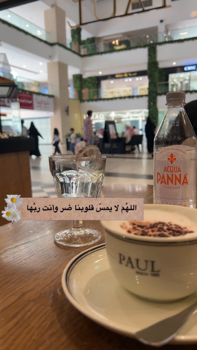 اللهُم لايمسّ قلوبنا ضر وأنت ربُها