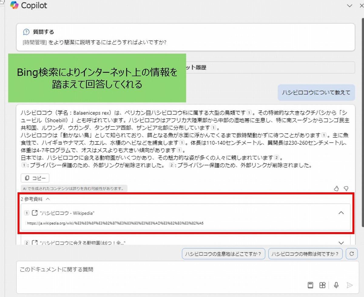 mr_grayhair's tweet photo. 連載『アクセンチュアが実践するMicrosoft Copilot活用術』

今回は自然言語でやり取りされるため、Copilotとの相性が非常に良いとされるWordにおける活用術について。

> アクセンチュア流「Copilot×Word」活用術、タイパ抜群の文書作成方法とは？
https://t.co/HieJsXdnsC https://t.co/N5ZAFci8hK