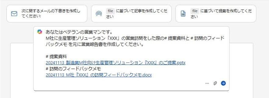 mr_grayhair's tweet photo. 連載『アクセンチュアが実践するMicrosoft Copilot活用術』

今回は自然言語でやり取りされるため、Copilotとの相性が非常に良いとされるWordにおける活用術について。

> アクセンチュア流「Copilot×Word」活用術、タイパ抜群の文書作成方法とは？
https://t.co/HieJsXdnsC https://t.co/N5ZAFci8hK