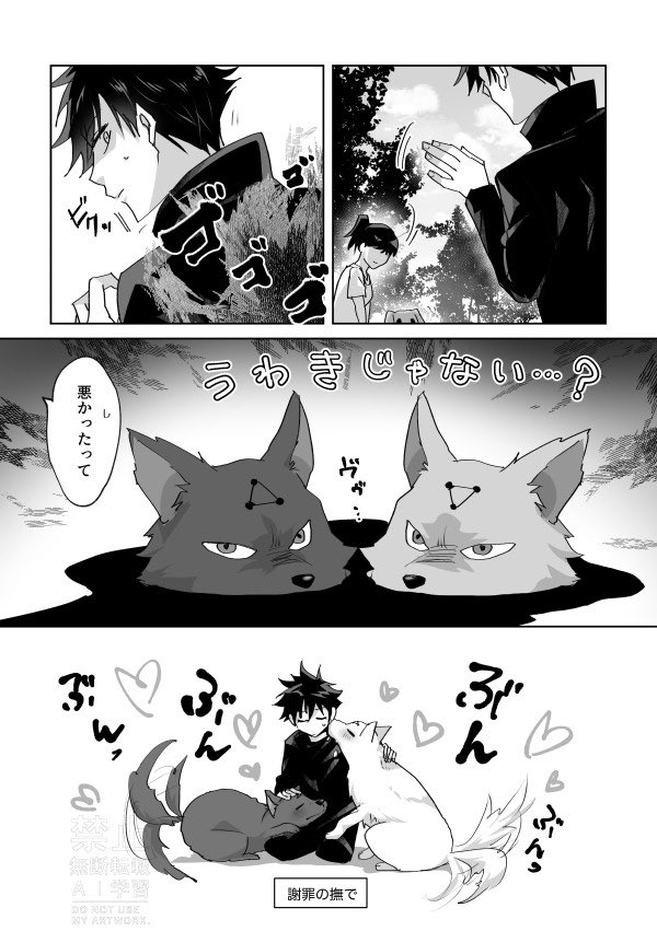 みんこ tweet media