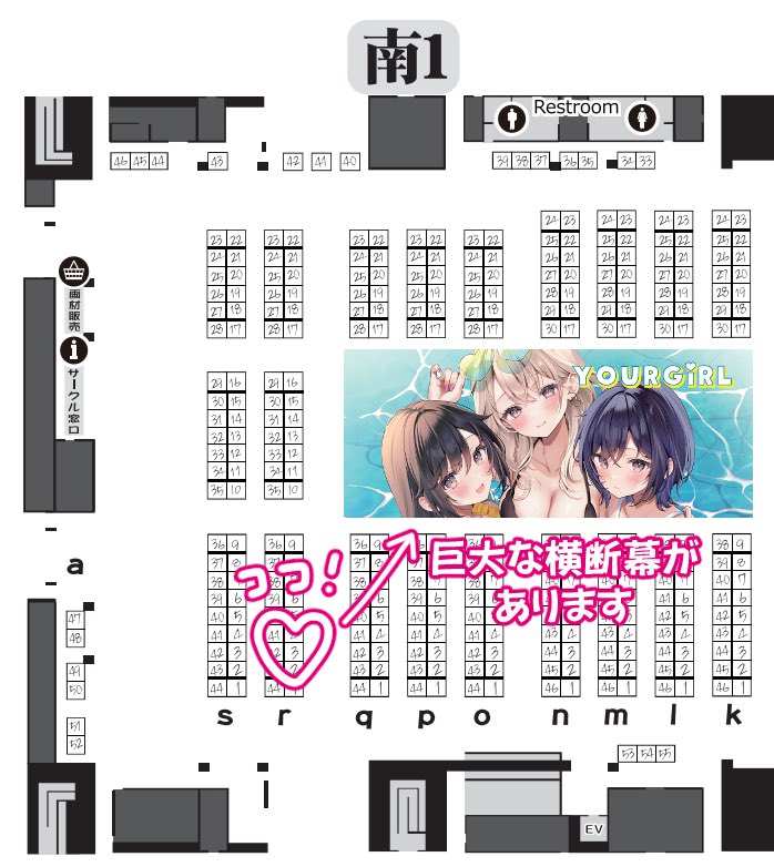 明日はこちらでお待ちしてます！
3姉妹の横断幕が目印です🚩
皆様にお会いできるのを楽しみにしてます〜🥰

Webカタログ
webcatalog-free.circle.ms/Circle/21017780