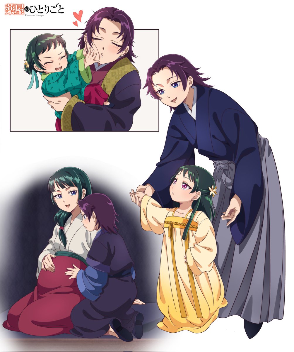 Los hermanitos💜💚 #薬屋FA #薬屋のひとりごと #ApothecaryDiaries