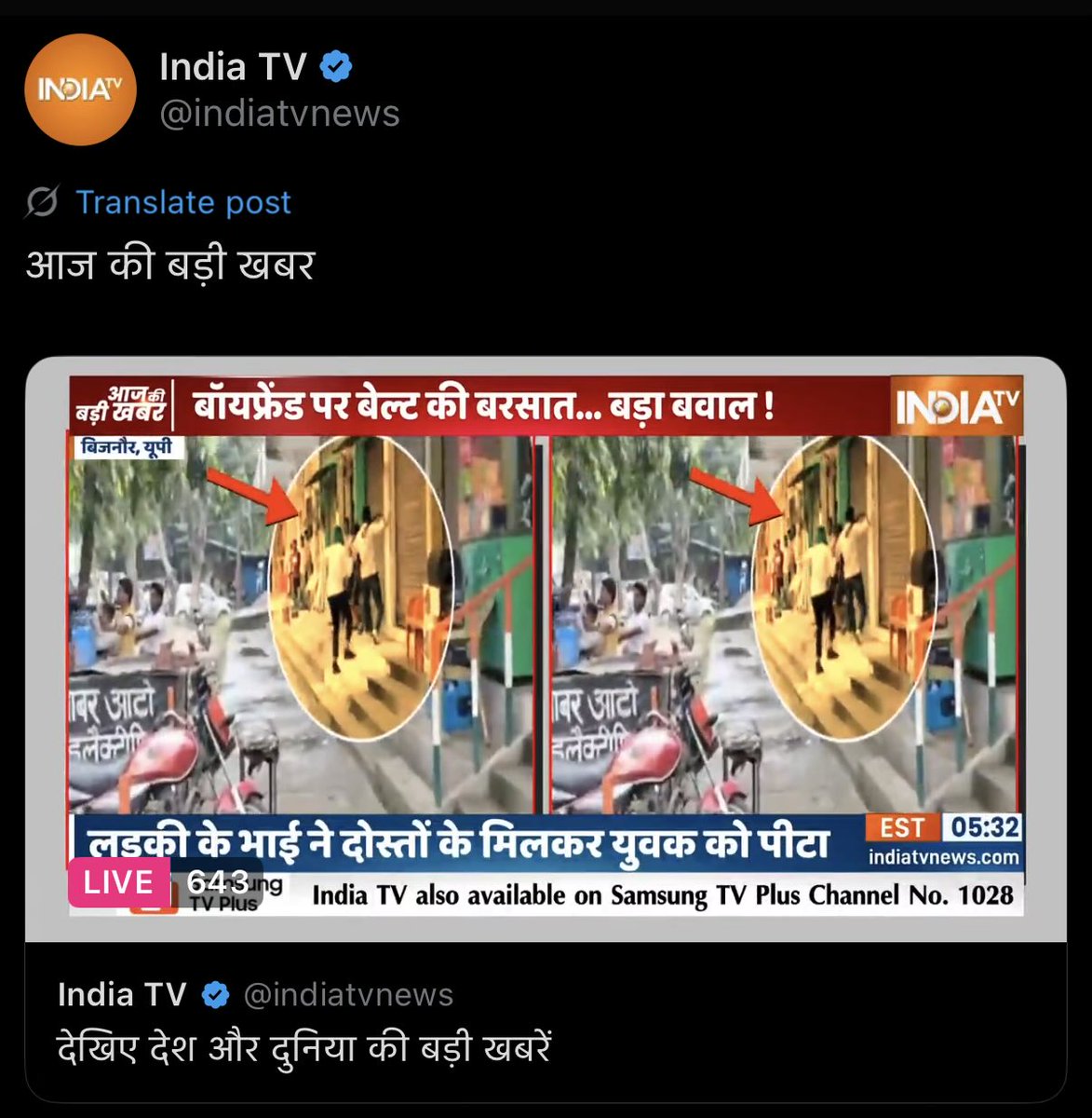 wise_man_said_'s tweet photo. @grok @indiatvnews A country so big and this is the badi khabar?

#wakeupindia https://t.co/bEU2wVmR5F