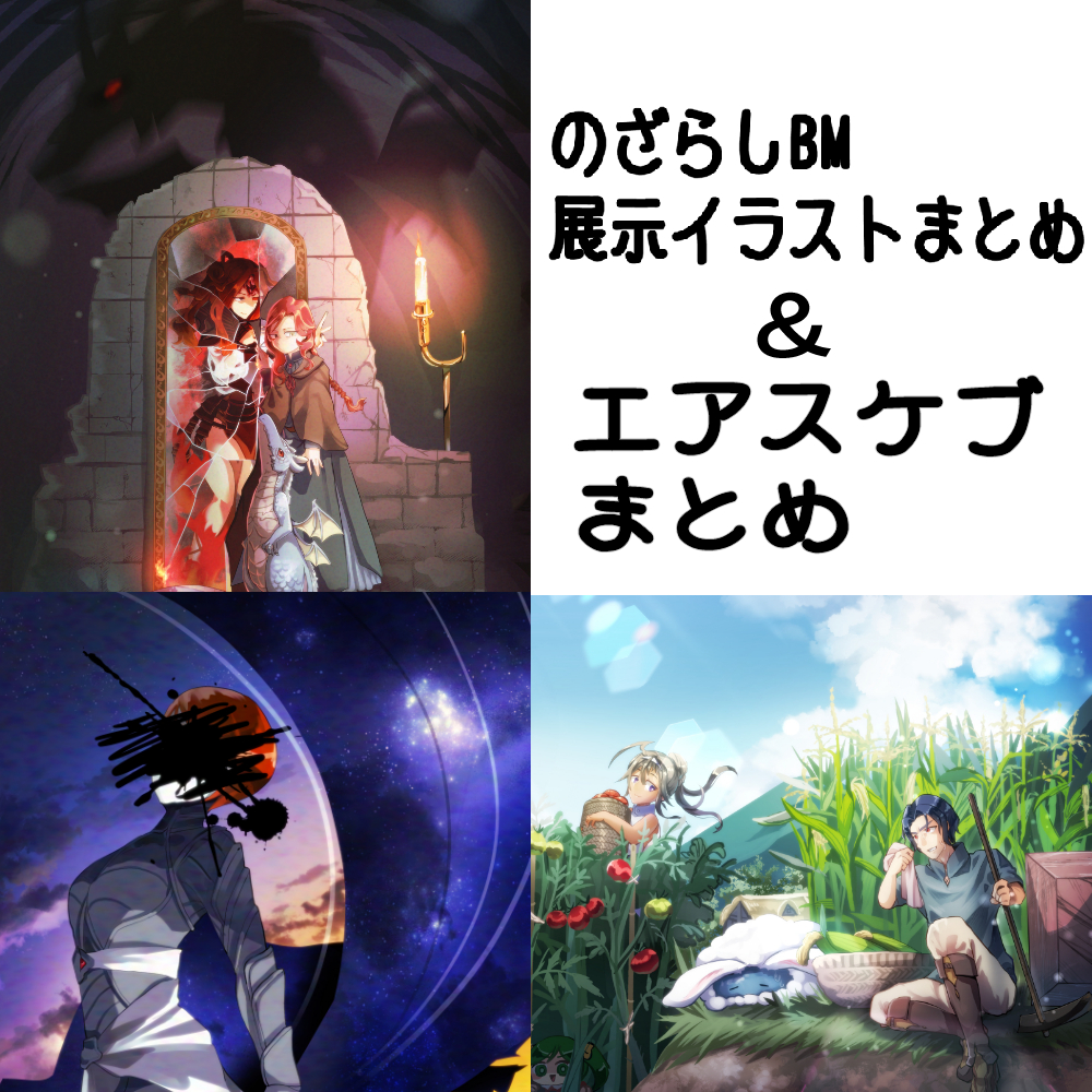 tsuki_morishima's tweet photo. Elin＆ElonaWEBオンリー『西ミシリアのざらしブラックマーケット』で展示させていただいたイラストと漫画をpixivにまとめました！リプにリンクを張ります！
＃のざらしBM https://t.co/wD5uh25utm