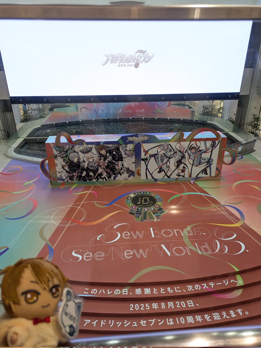 #TRIGGERビジュアル解禁

王様プリンとのグリーティング〜ビジュアル全景