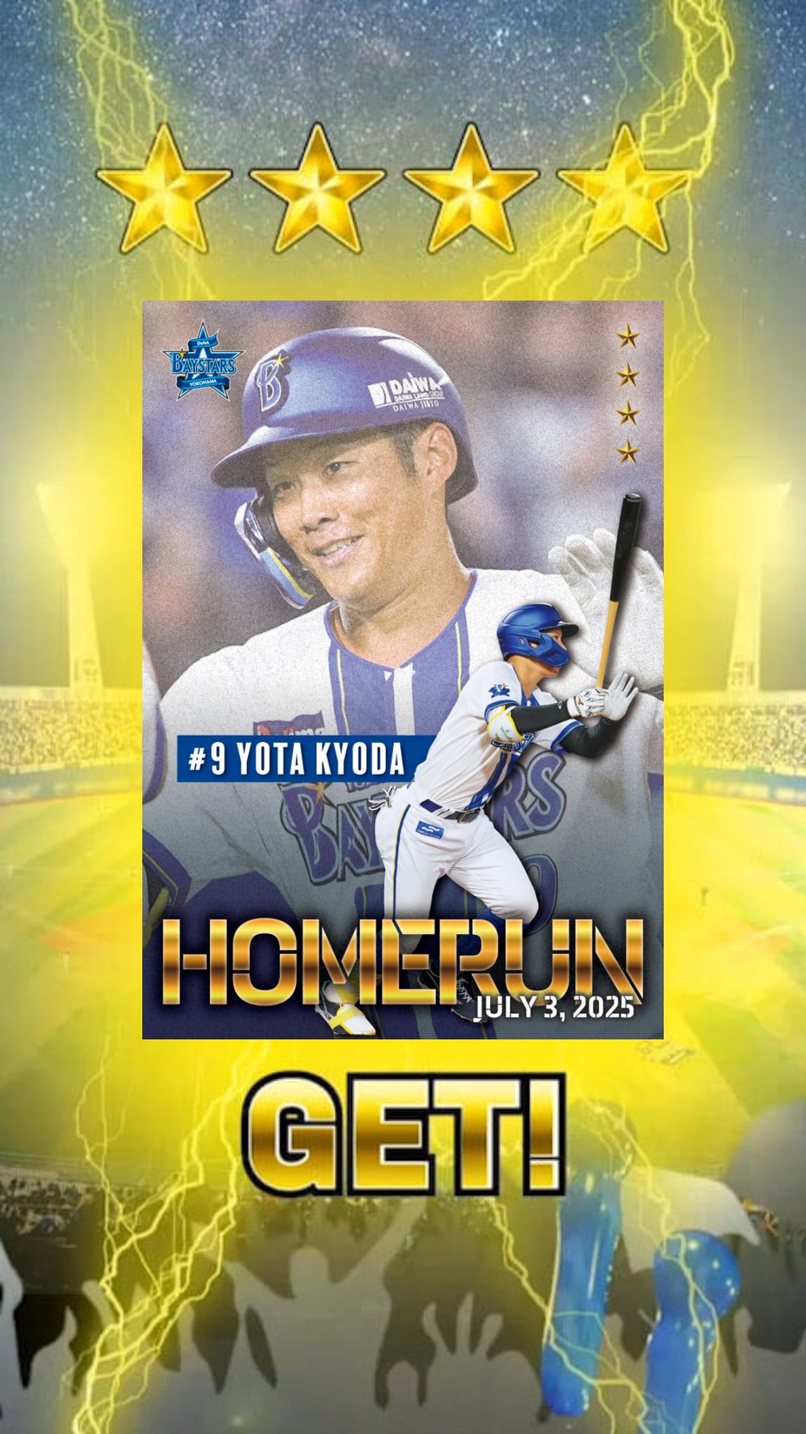 Oサイズ ♯9 京田陽太 横浜DeNAベイスターズ 交流戦2025 HOME BBM 2025 横浜DeNAベイスターズ 度会隆輝選手&京田陽太選手