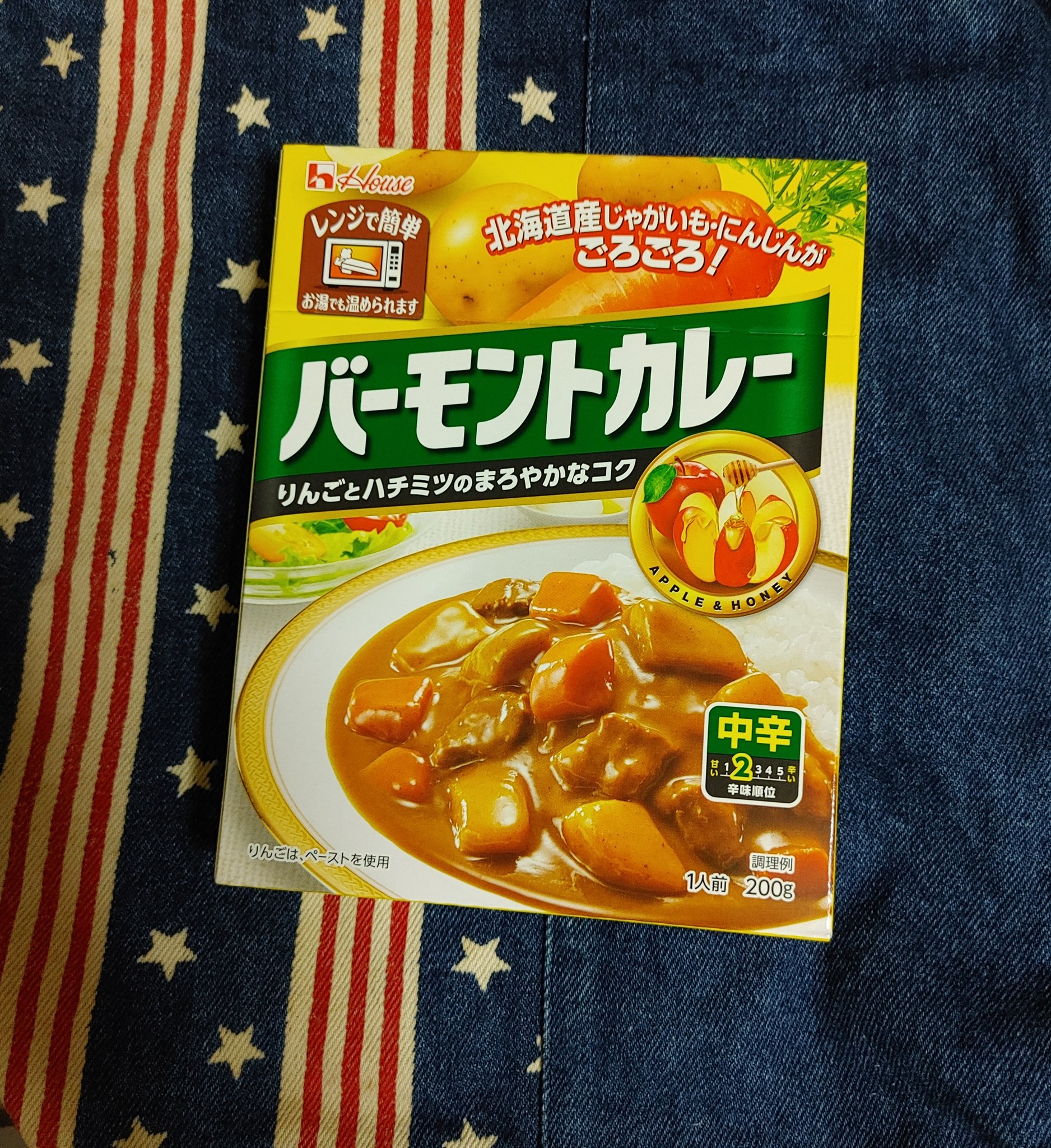 西城秀樹 カレースプーン パンフレット 西城秀樹 カレースプーン パンフレット 新品】西城秀樹 ブリキ
