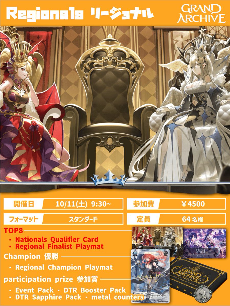 TCG専門店 蓮屋 日本橋本店 mtg & fab & GA (@hasuya_tcg) on Twitter photo グランドアーカイブ大型大会
Grand Archive Regionals リージョナル
▼エントリー開始しました🎉▼
tonamel.com/competition/pk…
今回は<a href="/TGCShuffle/">TableGameCafe’ Shuffle @大阪/トレカ/MTG/FAB/ボドゲ/カフェバー</a> さんと2日連続開催!
真剣バトルの戦いで腕試ししてみませんか🔥
皆様のご参加をお待ちしております✨
#グランドアーカイブ #GrandArchive グランドアーカイブ大型大会
Grand Archive Regionals リージョナル
▼エントリー開始しました🎉▼
tonamel.com/competition/pk…
今回は<a href="/TGCShuffle/">TableGameCafe’ Shuffle @大阪/トレカ/MTG/FAB/ボドゲ/カフェバー</a> さんと2日連続開催!
真剣バトルの戦いで腕試ししてみませんか🔥
皆様のご参加をお待ちしております✨
#グランドアーカイブ #GrandArchive