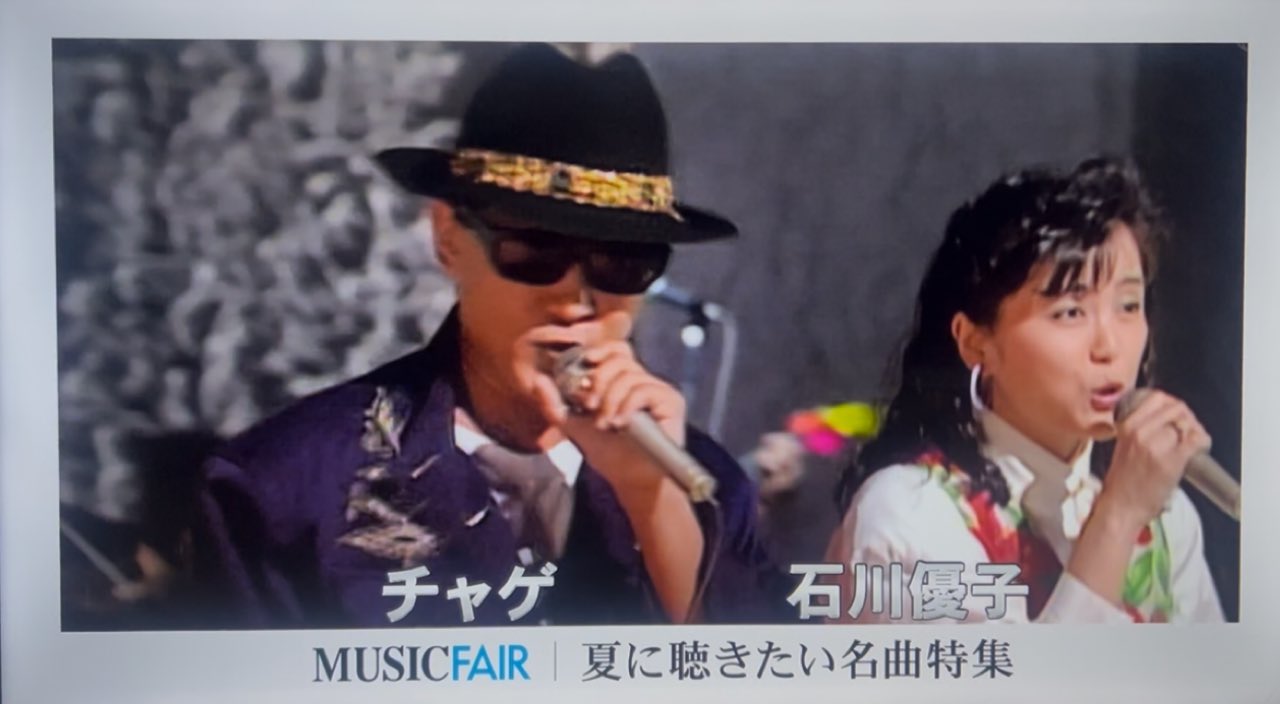 EP・7\" 89年希少プロモ CHAGE & ASKA / WALK 7inch CHAGE and ASKA / Walk - レコード・ショップ ciruelo
