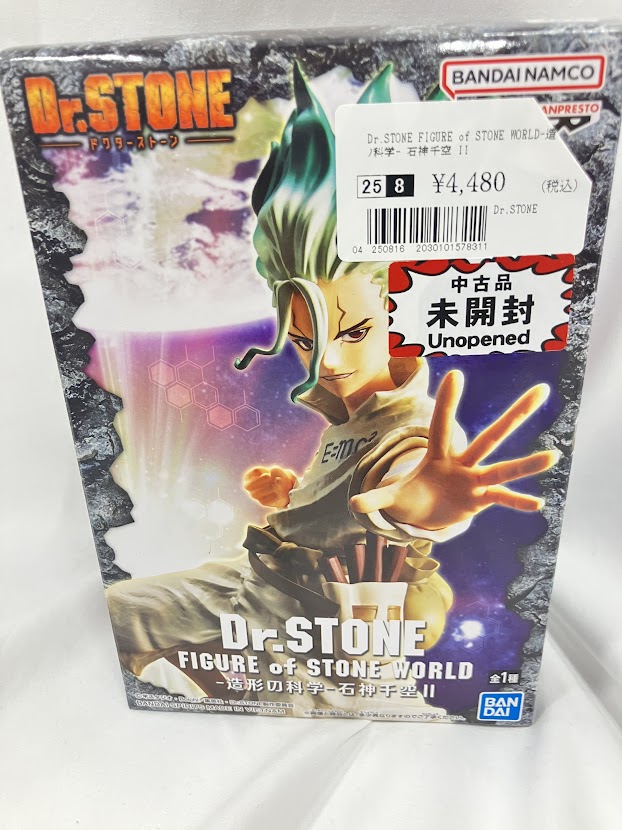 Dr.STONE』より 千空・ゼノ先生のフィギュア お買取りしました