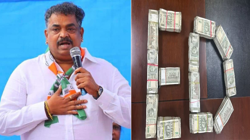 ₹1.7 करोड़ नकद, 6.8 किलो सोना… कर्नाटक में कॉन्ग्रेस MLA के घर में मिले

बैंक खातों में जमा हैं ₹14 करोड़

ED का छापा, अकाउंट-लॉकर फ्रीज

hindi.opindia.com/news-updates/k…