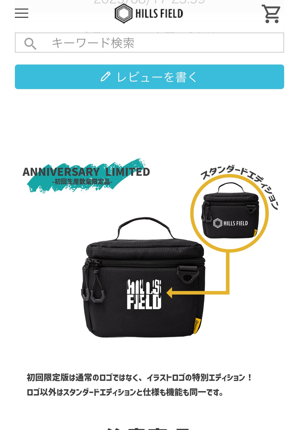 HILLS FIELD (@hillsfield_jp) / X