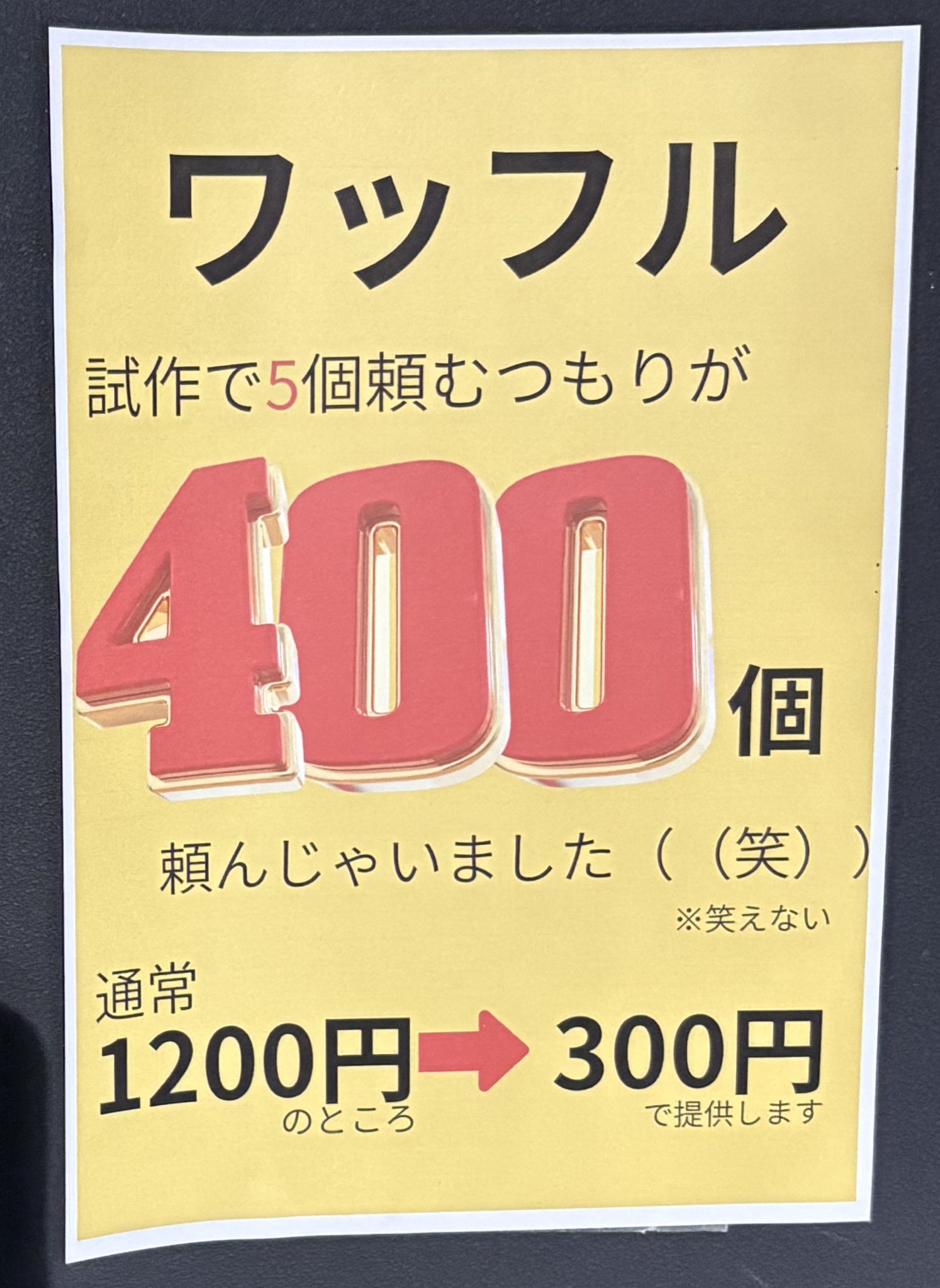 コメント無し即買いOK 96 🕷️ on X: 