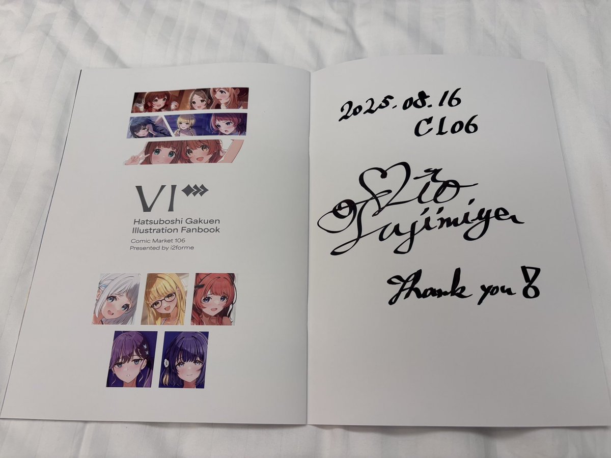 富士宮りおさんの新刊セットと既刊2冊買わせていただきました！
細かいところの描き込み凄すぎる！
#C106